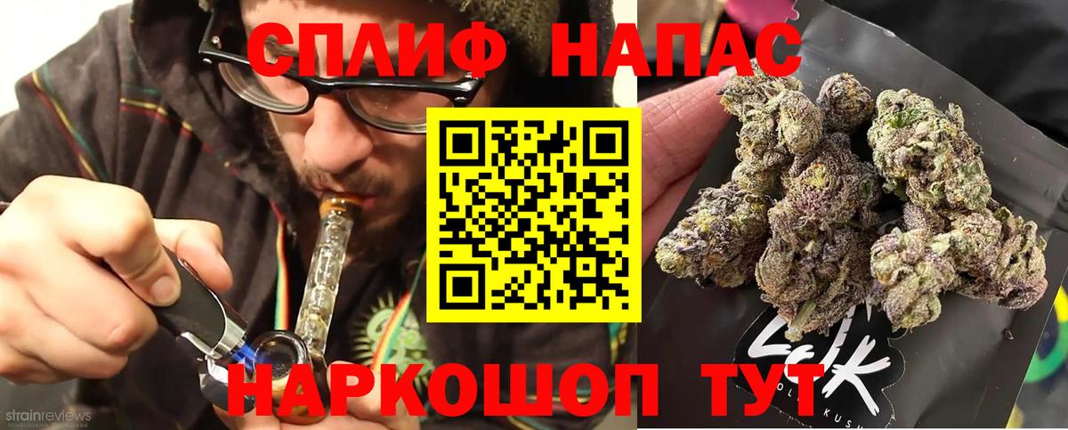 Конопля MAZAR Калач-на-Дону