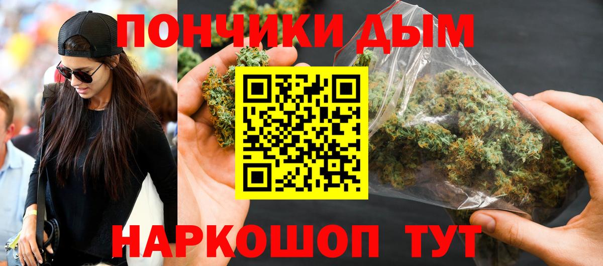 Калач-на-Дону  Бошки марихуана MAZAR  Вход с VPN  МАРИХУАНА Ganja  МАРИХУАНА LSD WEED 